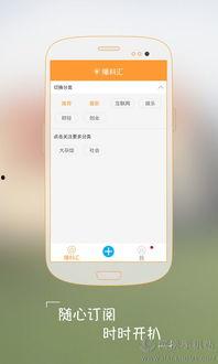 苹果1最新爆料下载安装,下载安装流程详解，带你领略科技魅力