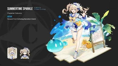 原神新皮肤爆料时间最新,神秘角色惊艳登场，期待值飙升！