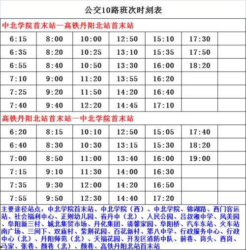 秽土初代爆料时间表最新,揭秘神秘事件背后的真相