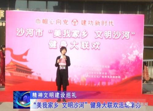 季沙河最新爆料新闻,揭秘某明星惊人内幕