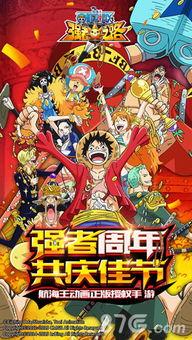 航海王最新伙伴爆料,神秘新伙伴加盟，揭秘海贼王世界的全新篇章