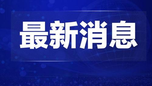 临汾热点爆料新闻最新版,揭秘重大事件背后的真相