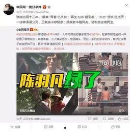 广元爆料出轨事件最新,真相揭露，情感纠葛引热议
