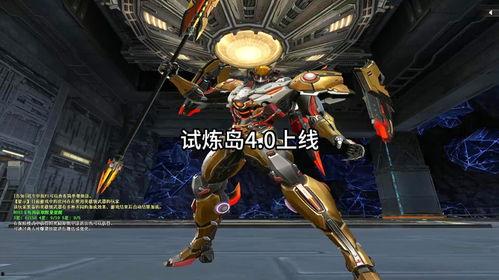 cf试炼岛4.0最新爆料,揭秘神秘副本与升级系统革新