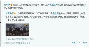 王暖暖最新爆料微博,娱乐圈幕后真相大曝光！”
