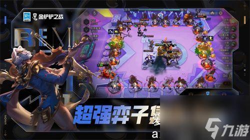 金铲铲最新琴女爆料,琴女新爆料，神秘技能引玩家热议