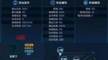 清水削弱最新爆料,揭秘游戏平衡调整背后的真相