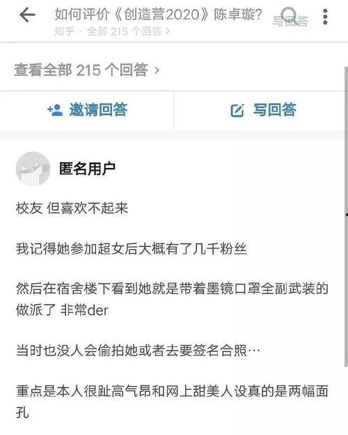 张口最新爆料消息视频,揭秘视频背后的惊人真相