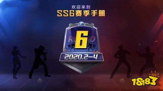 和平精英下赛季最新爆料,全新爆料揭示战局新变局