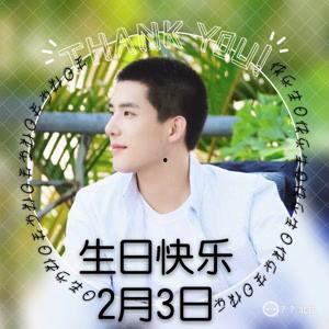 王安宇爆料出处大全集最新,揭秘娱乐圈幕后真相