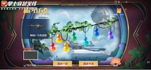 cfm盲盒活动最新爆料,神秘惊喜等你解锁！