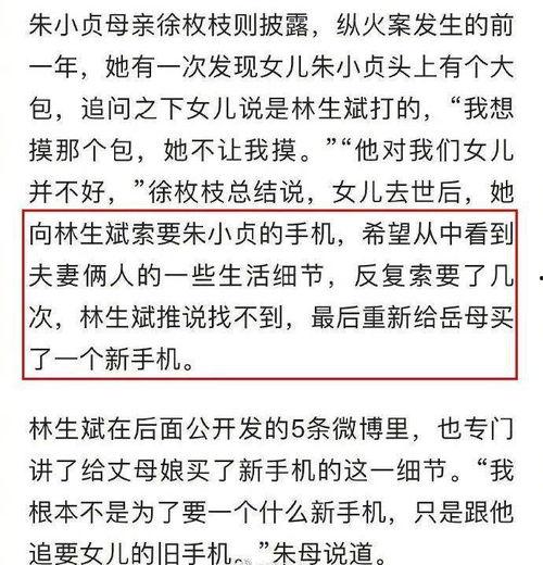 家暴爆料公告范文大全最新,最新家暴爆料公告汇总解析
