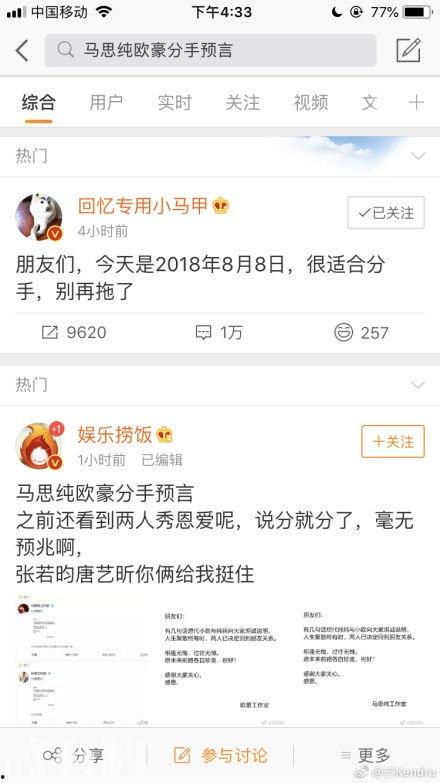 今日八卦爆料最新一期视频,最新一期八卦爆料视频大揭秘