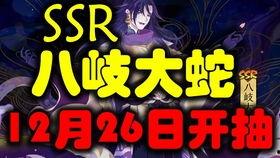 卡池最新爆料12月12日,全新角色与限定活动即将来袭！